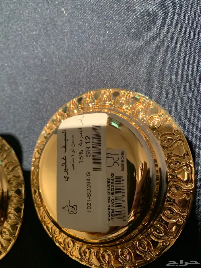 زبديات ذهبية جديدة للتمر مع صحون ذهبية جديدة للنوى 7