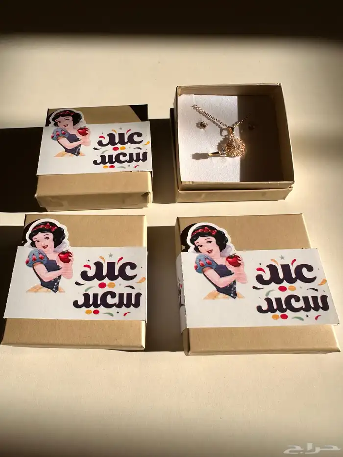 هدايا وتوزيعات العيد 8