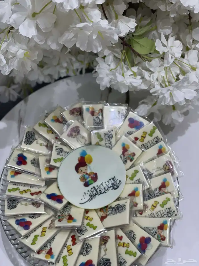 شوكولاته مناسبات 24