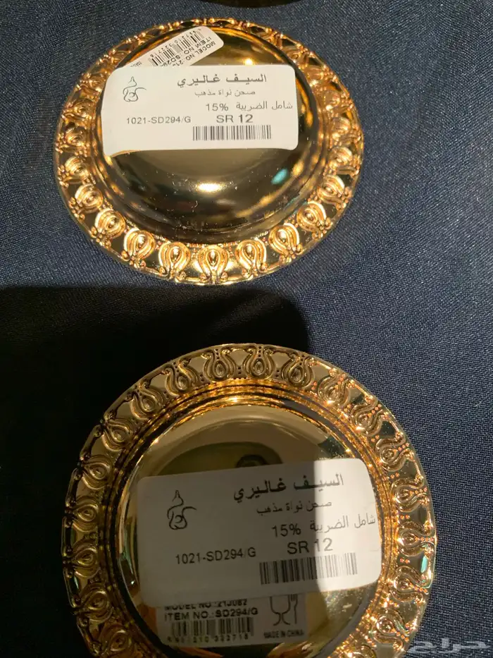 زبديات ذهبية جديدة للتمر مع صحون ذهبية جديدة للنوى 10