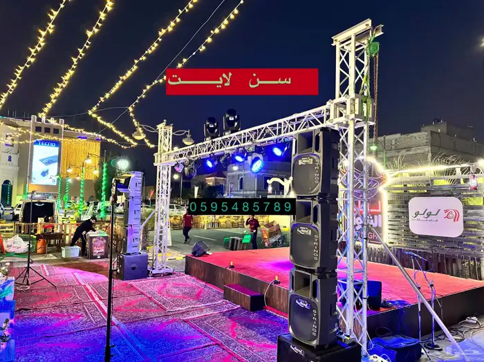 الحفلات افتتاح المحلات والأفراح 0