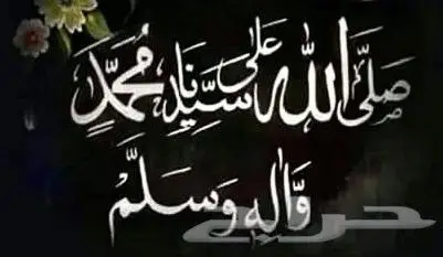 ماء الكمأة نفدت الكمية 3