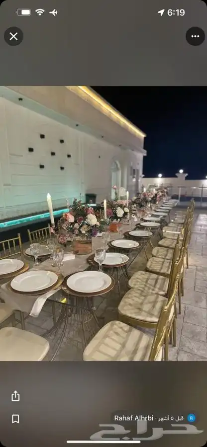 تاجير كراسي 1