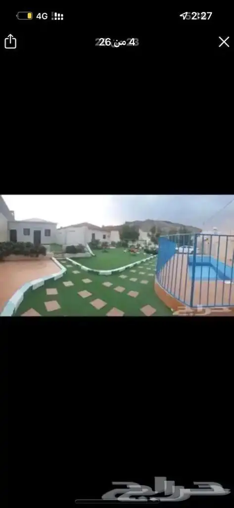 شالية روح وريحان عرض موقت ب 290 ريال فقط 32