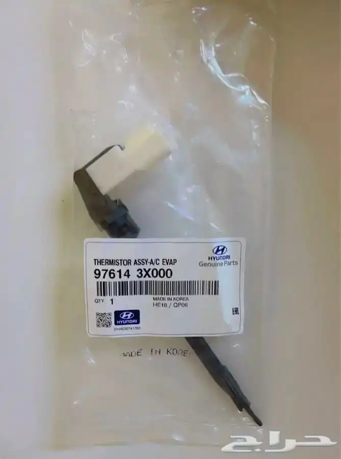 ترموستات النترا 2012-2016 0