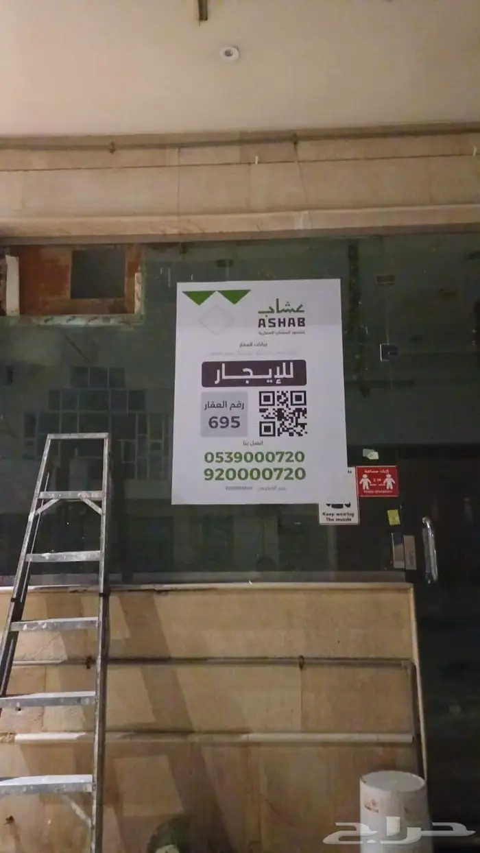 بوفية للايجار 1