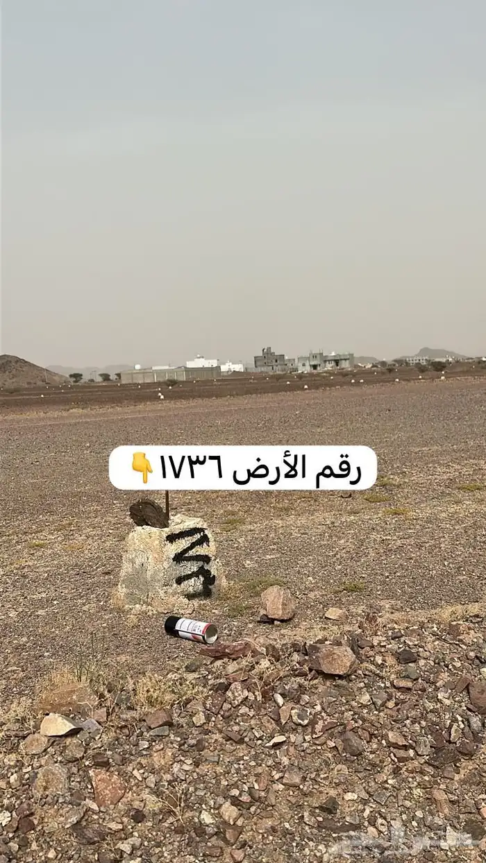 ارض للبيع الصويدرة شرقية أنا المالك المخطط الأول قريب الخط 2