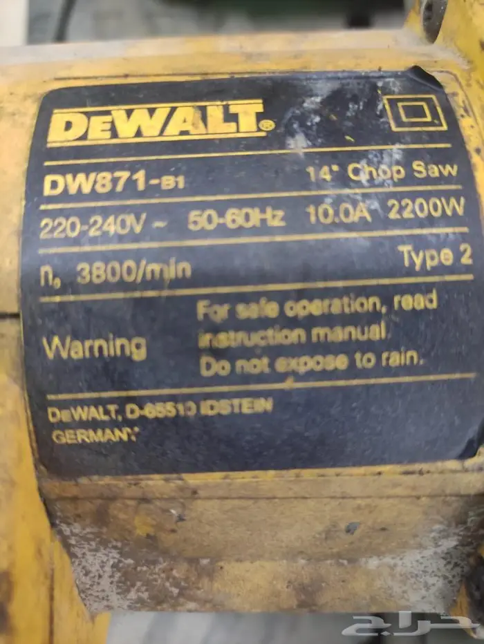 فيبر قص حديد 4