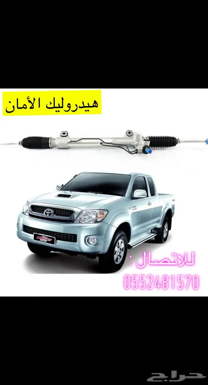 دودة الدركسيون 2