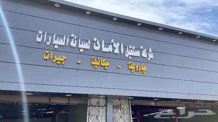 دودة الدركسيون 1
