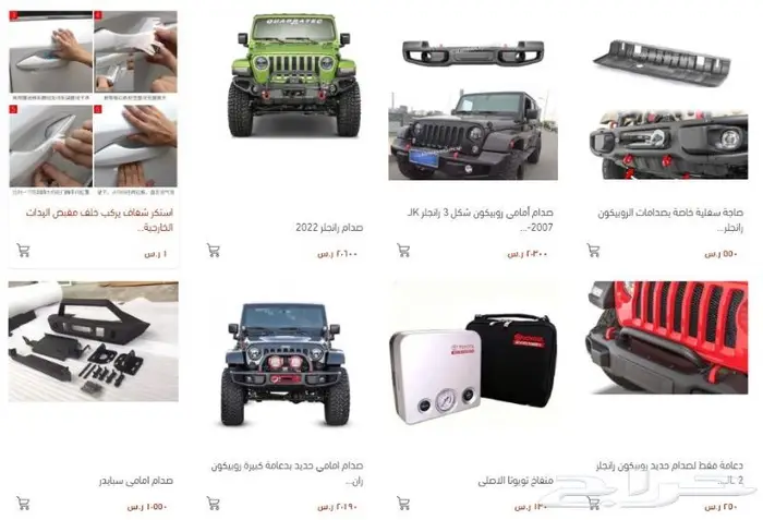 قطع و اكسسوار جيلاديتور اكثر من 70 قطعة موديل 2018-2024 6
