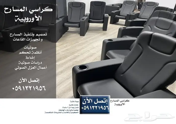 كراسي ملاعب كرسي مسرح كرسي مدرج ملاعب كراسي ملاعب vollyseat 11