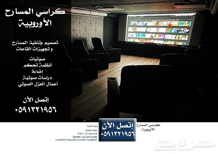 كراسي ملاعب كرسي مسرح كرسي مدرج ملاعب كراسي ملاعب vollyseat 13