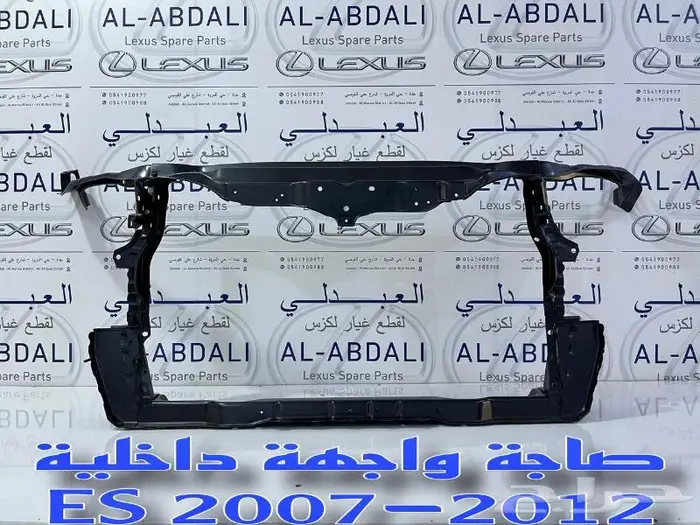 شبك امامي لكزس LEXUS ES 2007-2009 10