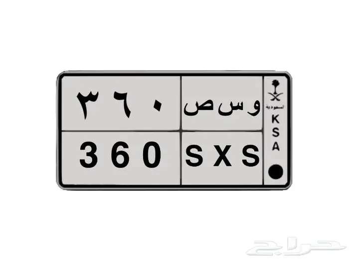 لوحات مميزة للبيع ( خصوصي ) 2