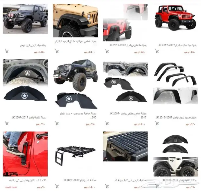قطع و اكسسوار رانجلر رنجلر اكثر من 150 قطعة موديل 2007-2017 6