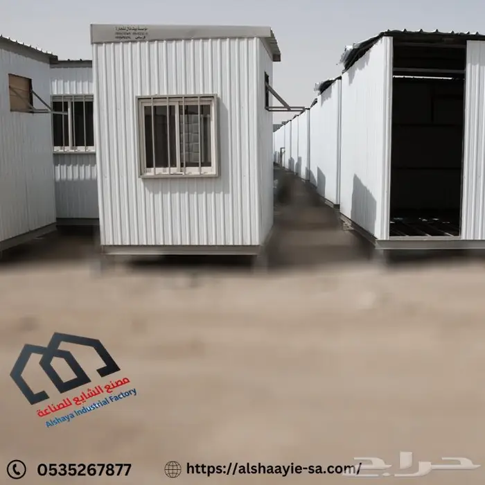 كرفانات ثابتة كرفانات سحب بركس غرف حراسة كرفان مكتب عمال 0