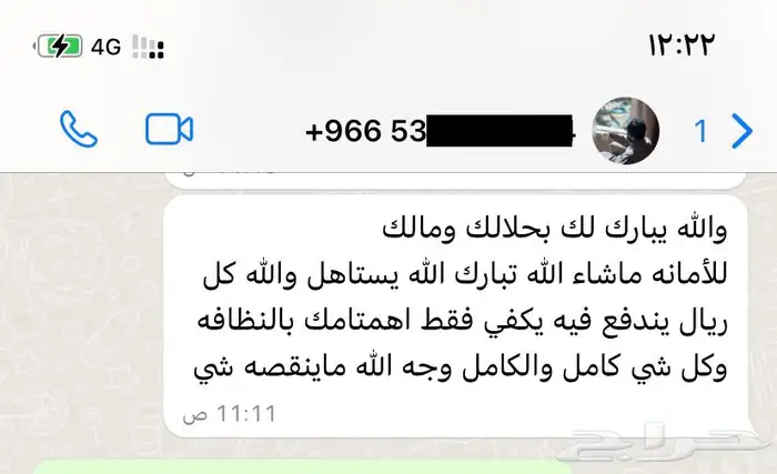 دور وملحق أرضي VIP 21