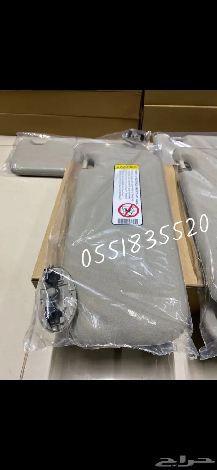 شماسات كورولا 2