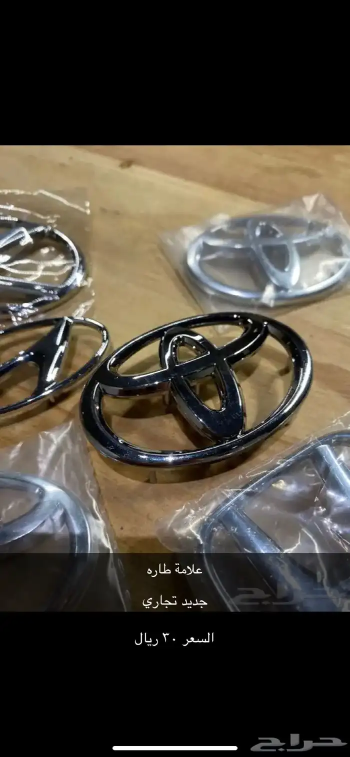 ديكور مكيف كورولا 10