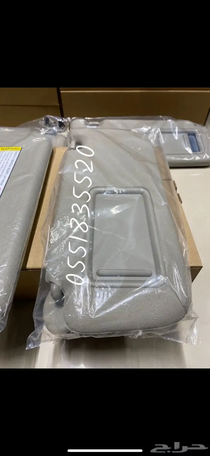 شماسات كورولا 1