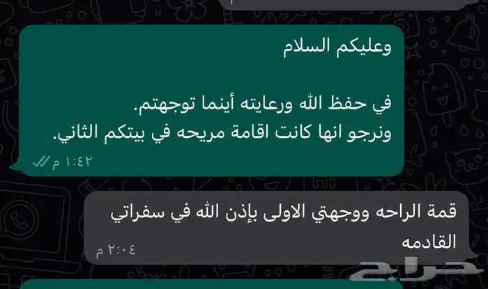 دور وملحق أرضي VIP 22