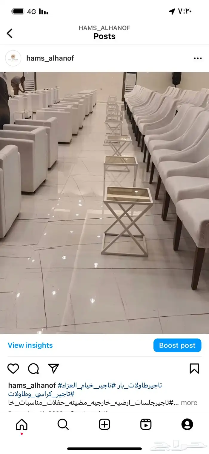 تاجير كراسي تاجير طاولات تاجير كنب تاجير سجاد 20