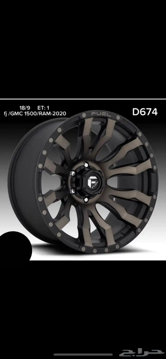 جنوط اصلية فيول بلاك راينو 9