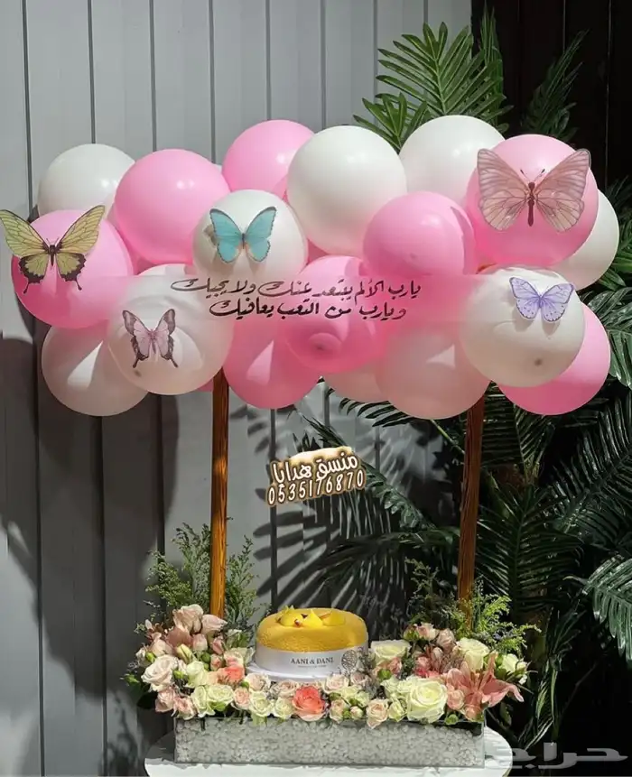 تنسيق هدايا ورد خميس مشيط ابها توصيل ورد هدايا الجنوب 23