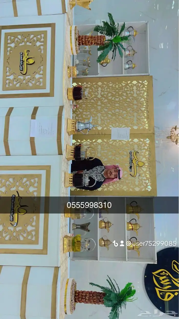 تاخير كرسي وطولت وقهوجي وصبابين 12