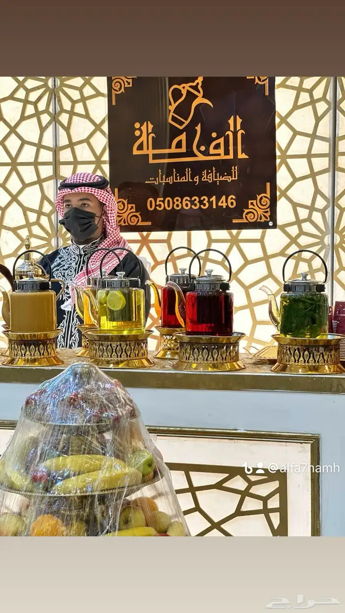 قهوجي ضيافة ملكية 0