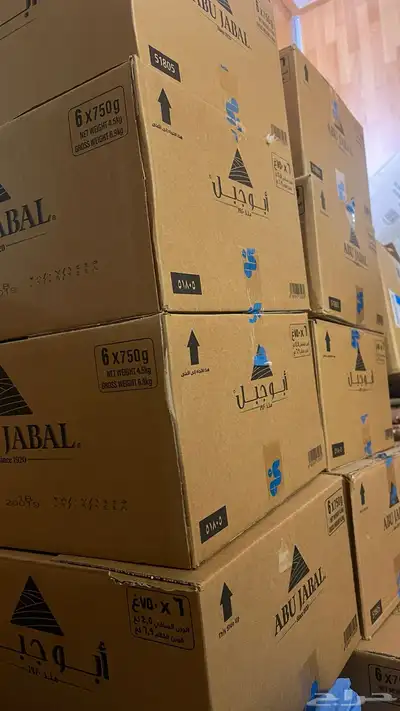 شاهي ابو جبل علب فاضية (( كبيرة )) 1