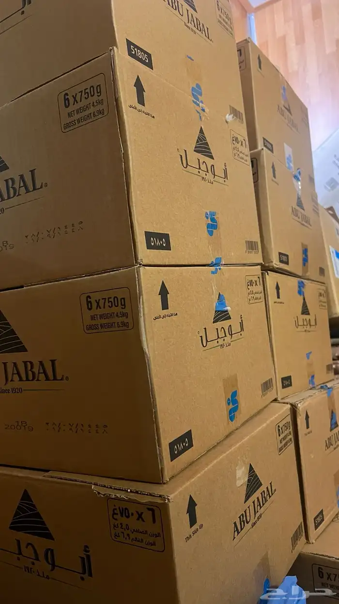 شاهي ابو جبل علب فاضية (( كبيرة )) 1