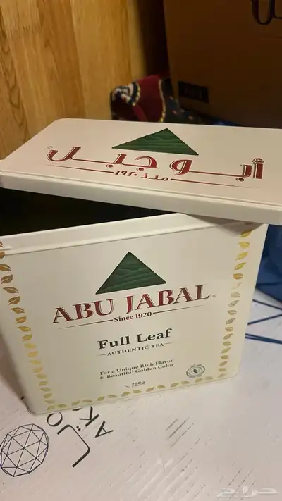 شاهي ابو جبل علب فاضية (( كبيرة )) 2