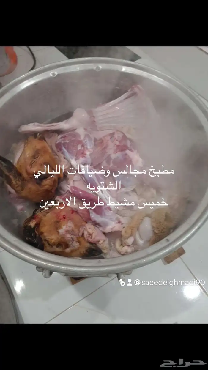 مجالس وضيافات خاصه 8