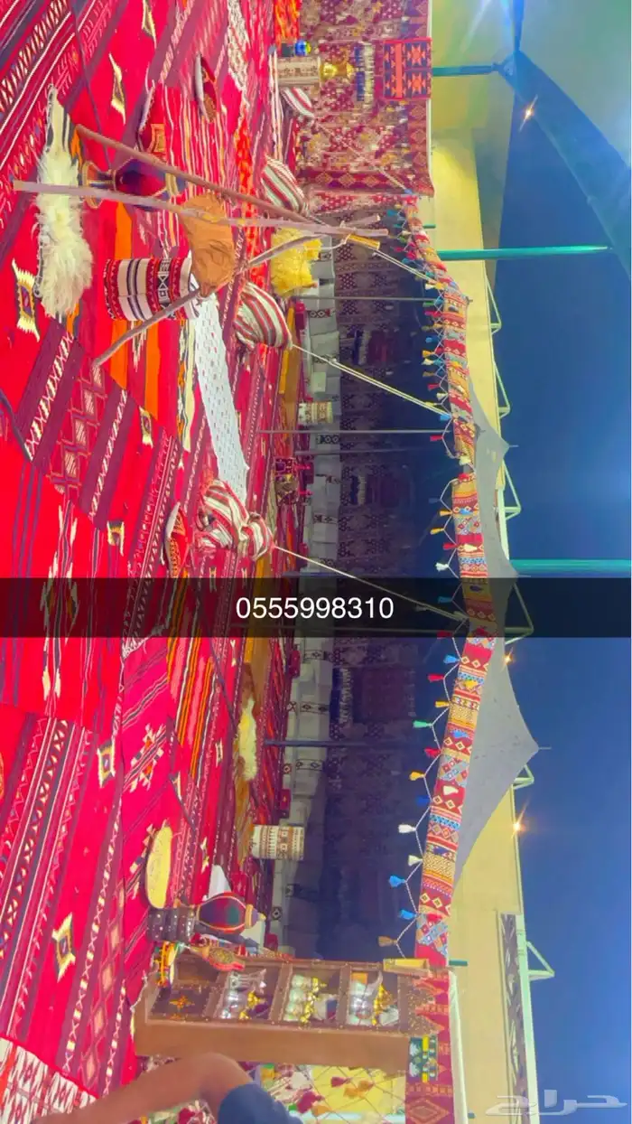 تاخير كرسي وطولت وقهوجي وصبابين 1