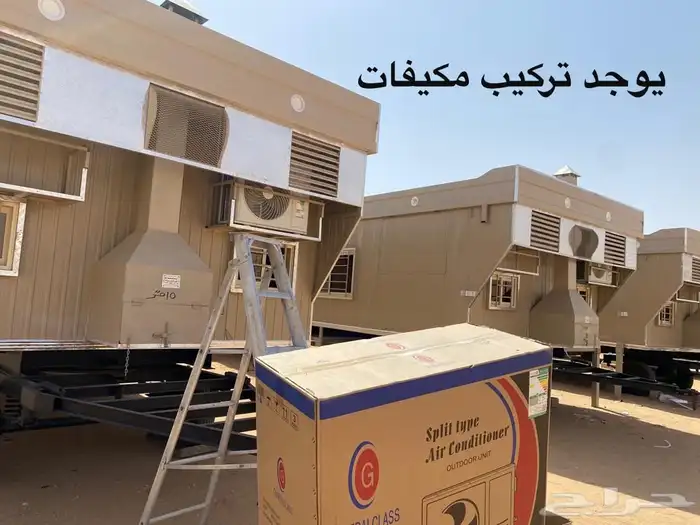 غرف سحب الموقع دوار الحفنه بعد سوق الإبل 25 كيلو الطوقي 0
