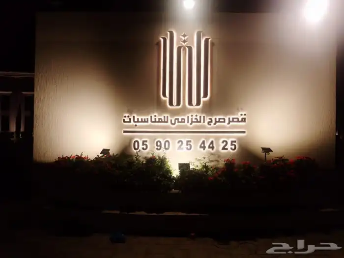 تصليح لوحات المحلات التجارية وكلادينج 60