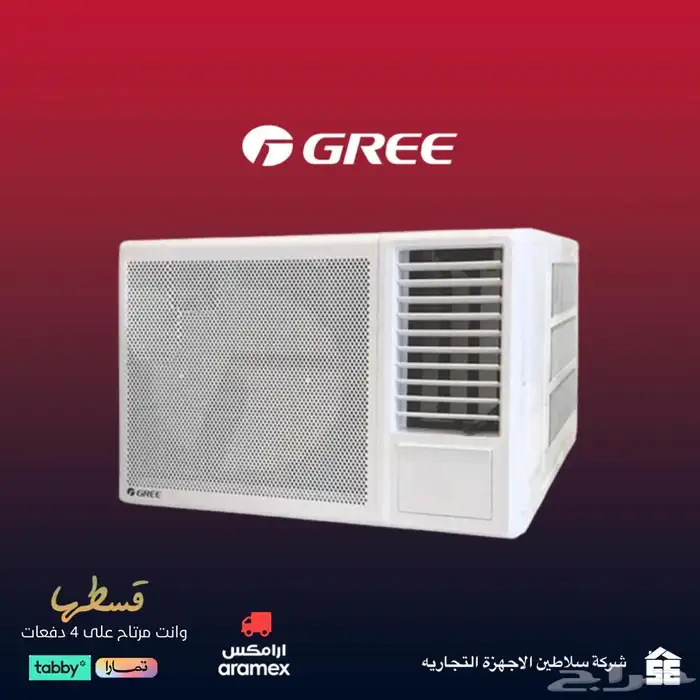 مكيف قري شباك الجديد 18 24 0