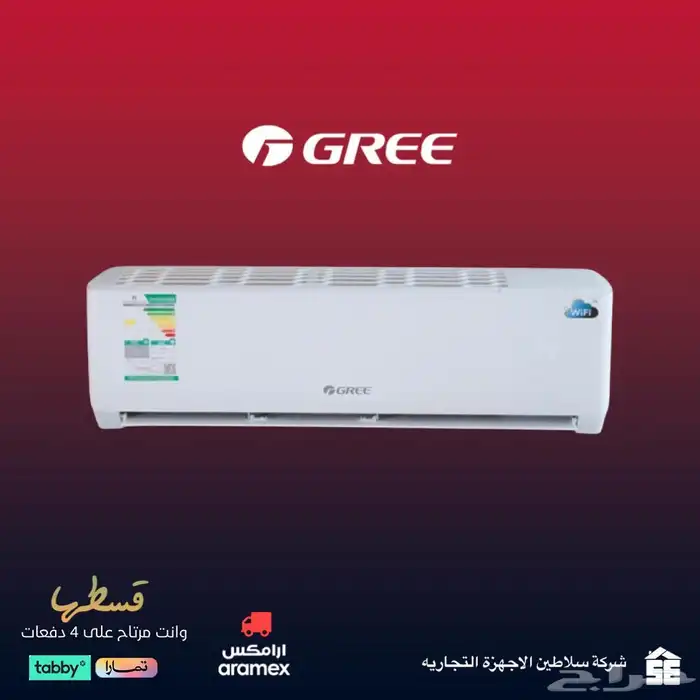 مكيفات قري اسبلت جديدة 0