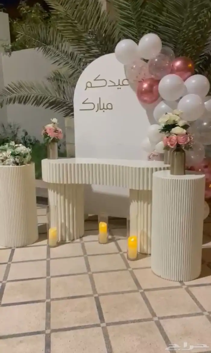 استقبال العيد ايجار طاولات كراسي ستاندات طاولات بوفيه 12