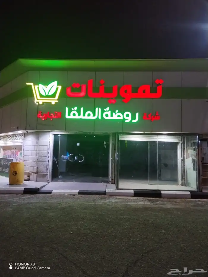 تصليح لوحات المحلات التجارية وكلادينج 51