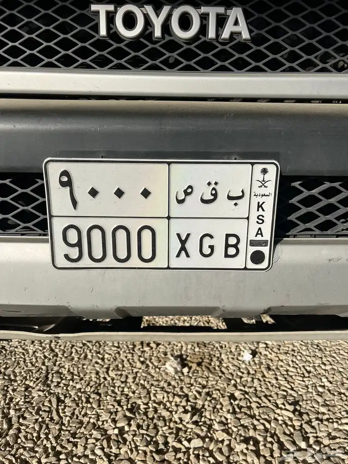 لوحة خصوصي 0