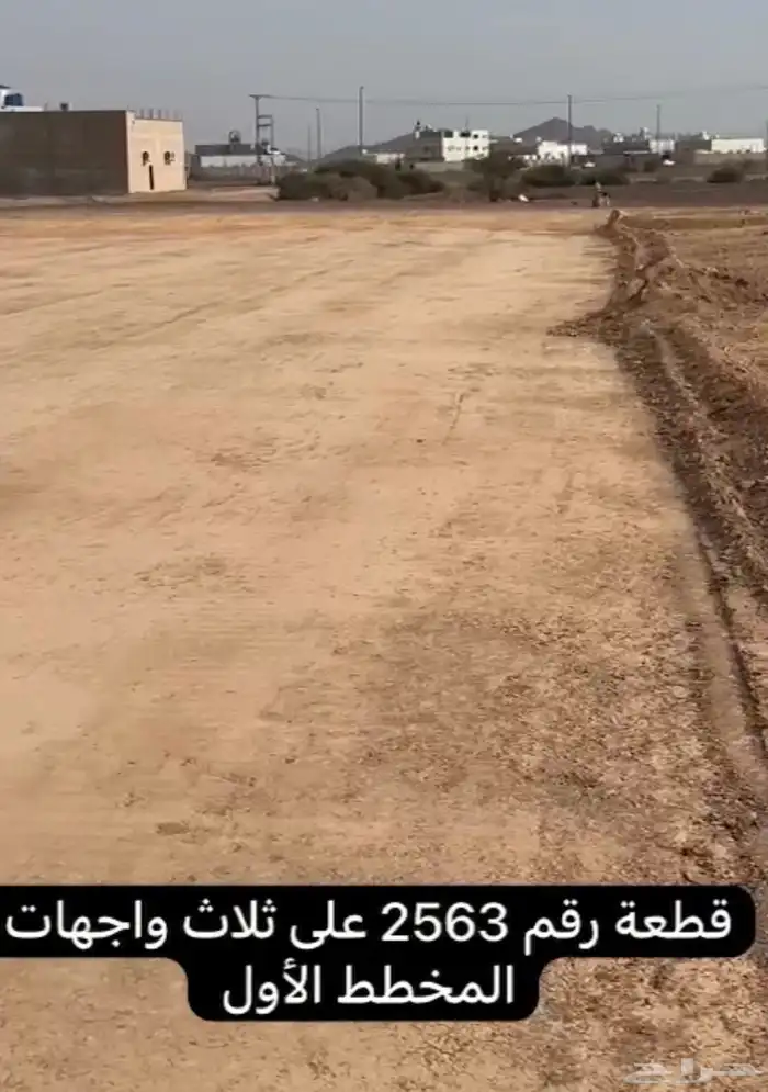 أرض للبيع على ثلاث واجهات في الصويدرة أنا المالك 4