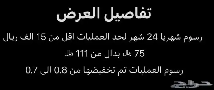 جهاز نقاط البيع بشاشتين حصريا 3