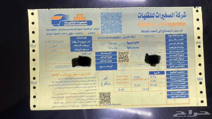 تشليح معدات قطع كتربلر 246 بوبكات S130 عرجات كتر وجي سي بي 1