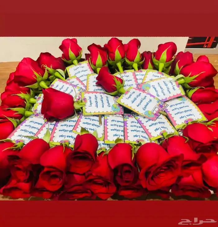 توزيعات ورد الجوري مع الكرت 7