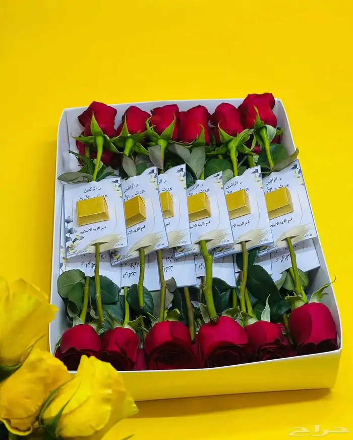 توزيعات ورد الجوري مع الكرت 18