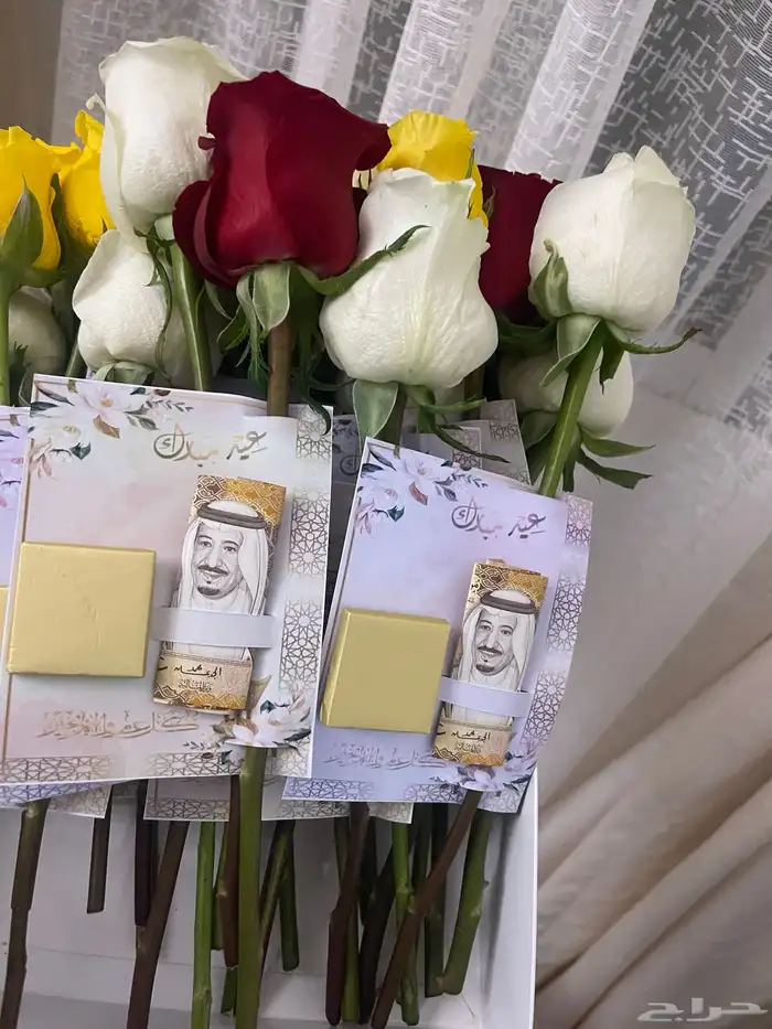 توزيعات ورد الجوري مع الكرت 15