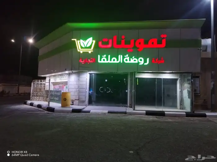 تصليح لوحات المحلات التجارية وكلادينج 52